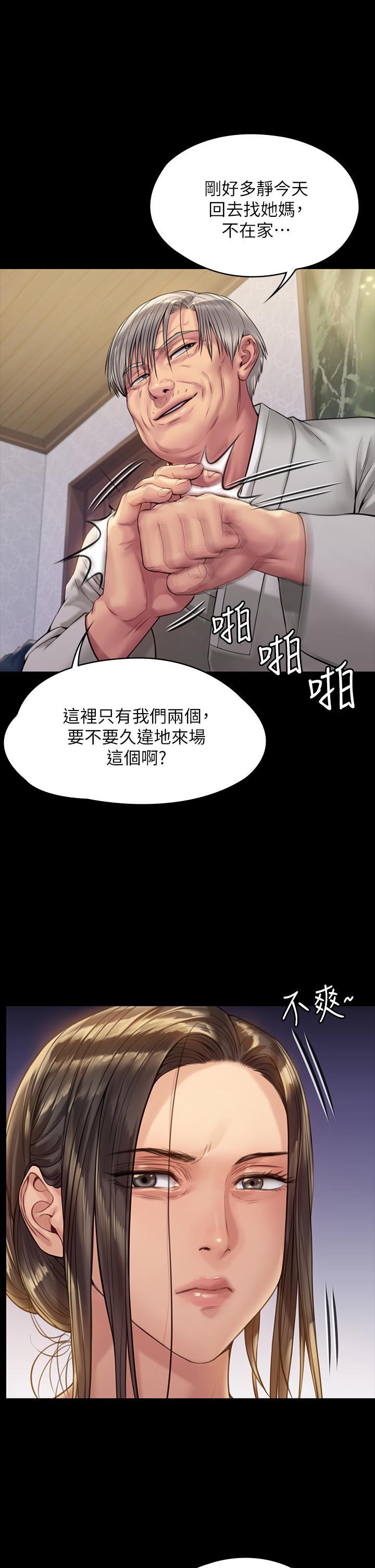 第184話