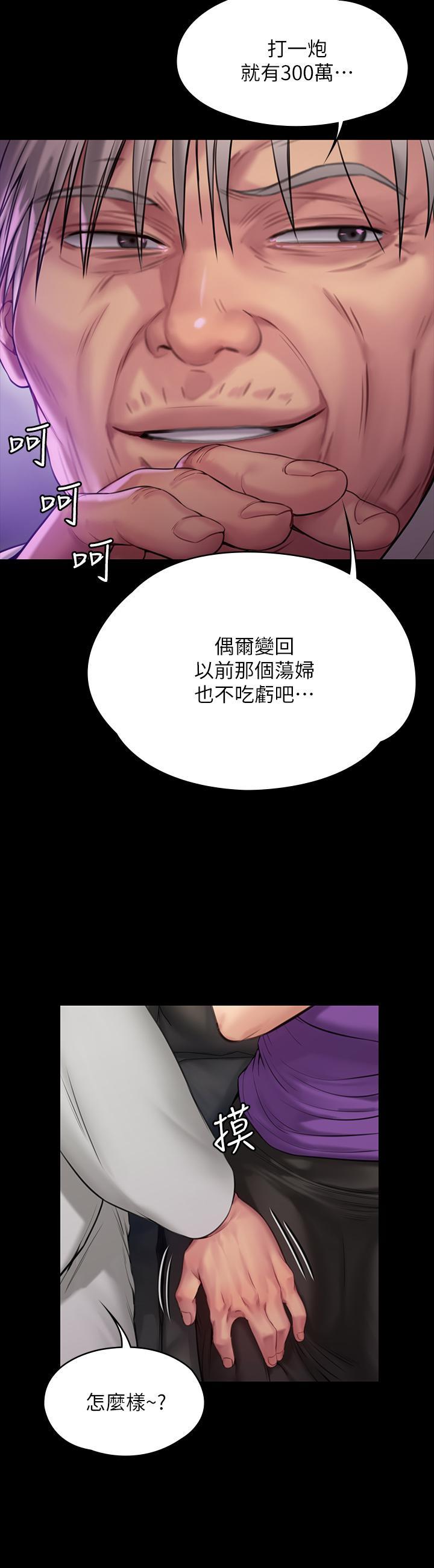 第184話