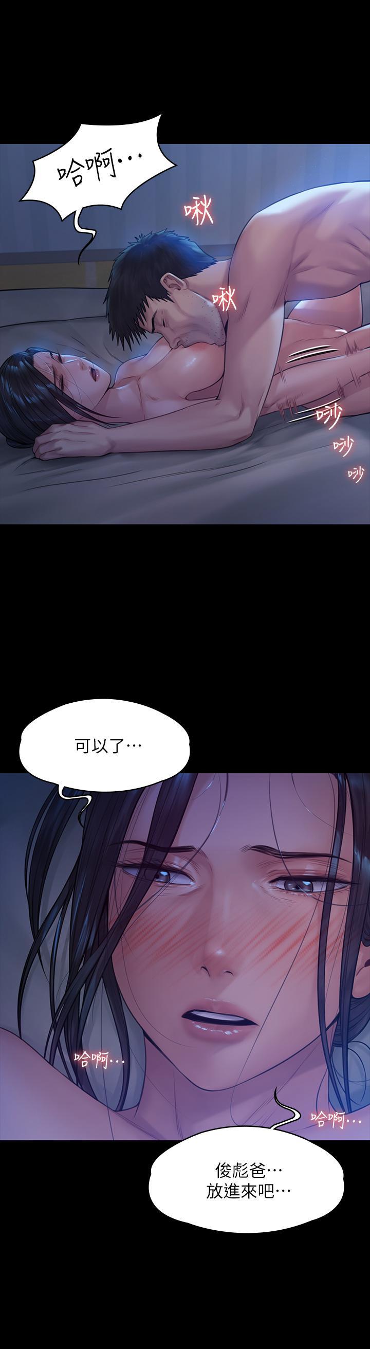 第185話