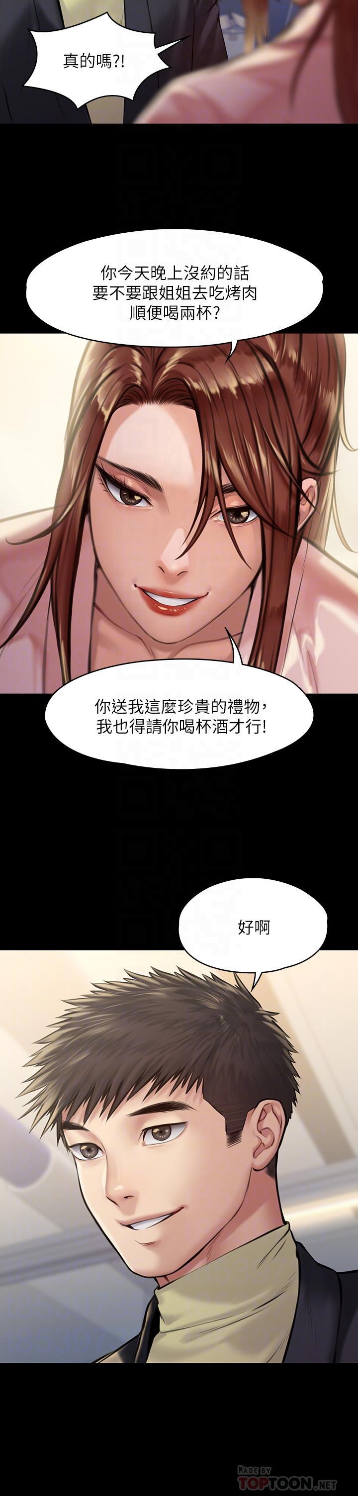 第188話