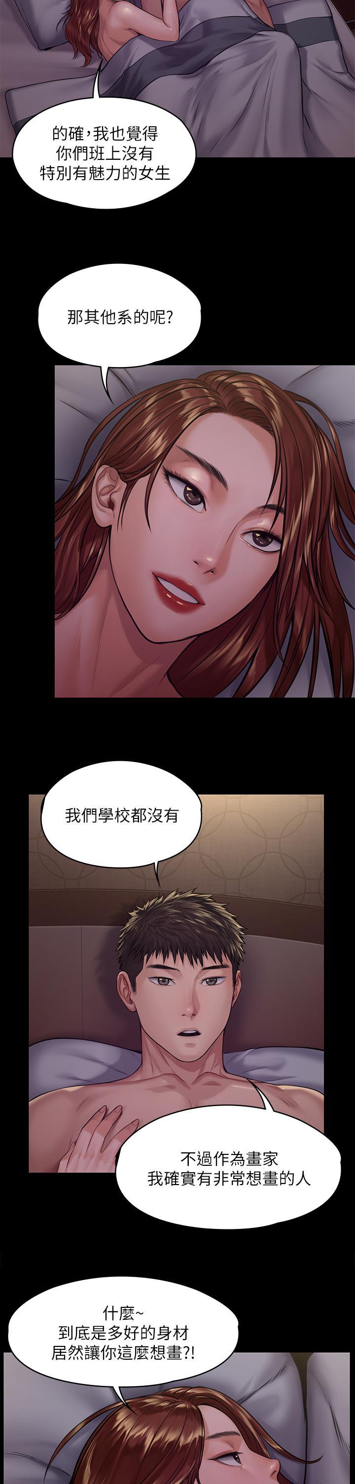 第190話