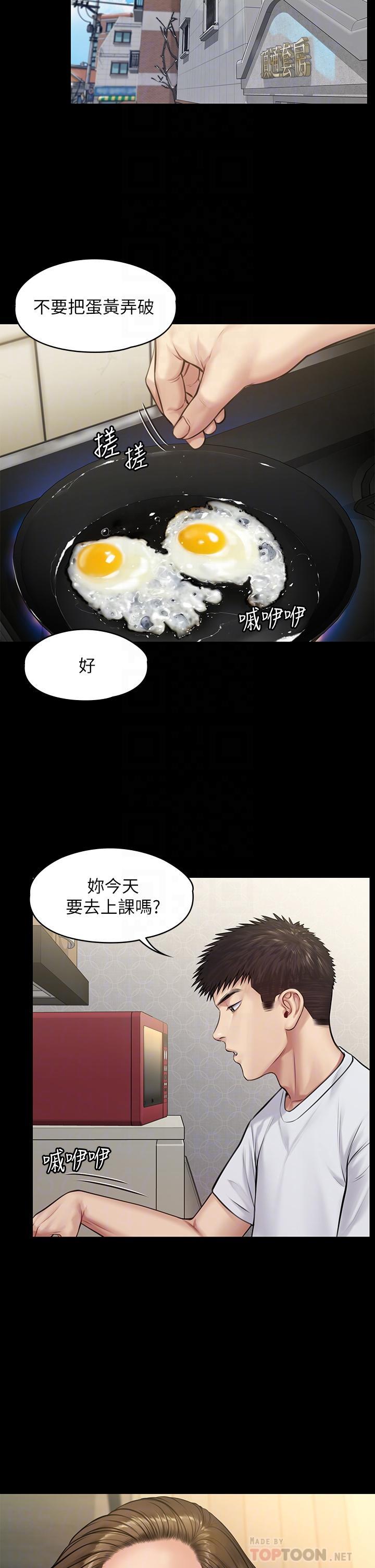 第191話