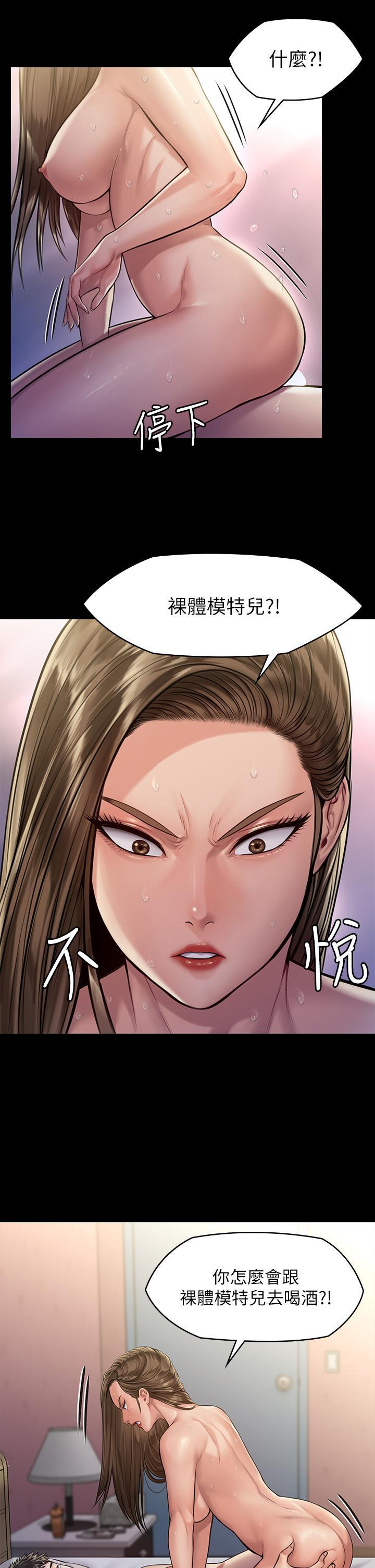 第191話