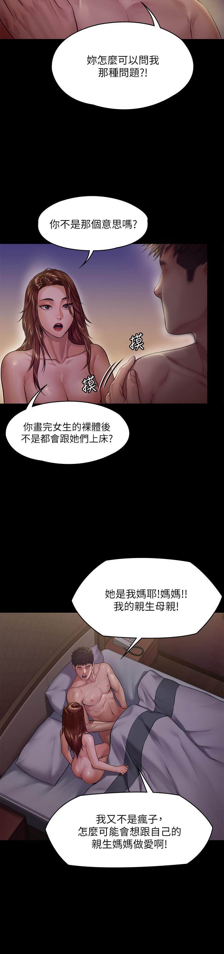 第191話