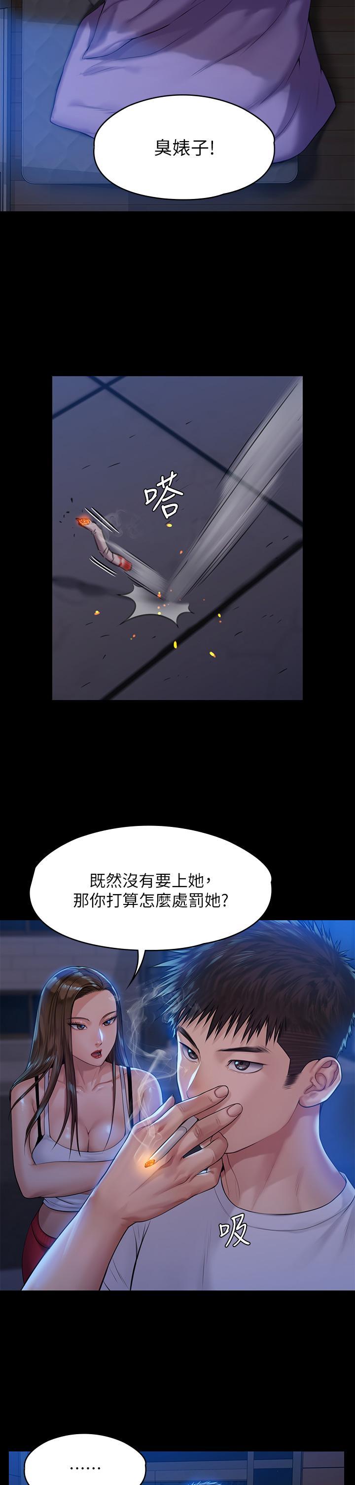 第194話