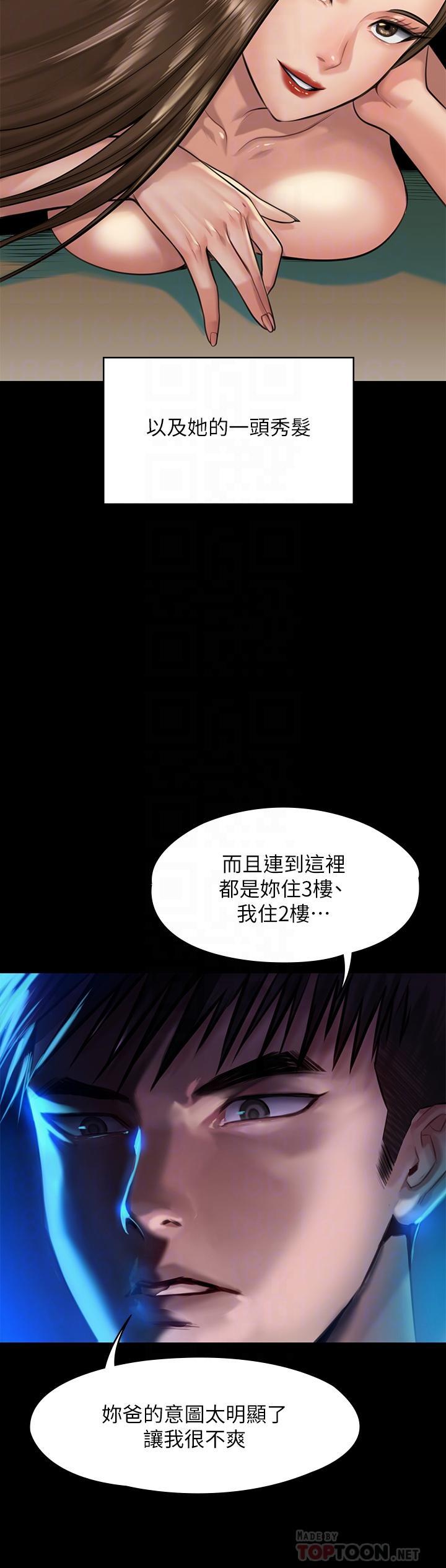 第195話