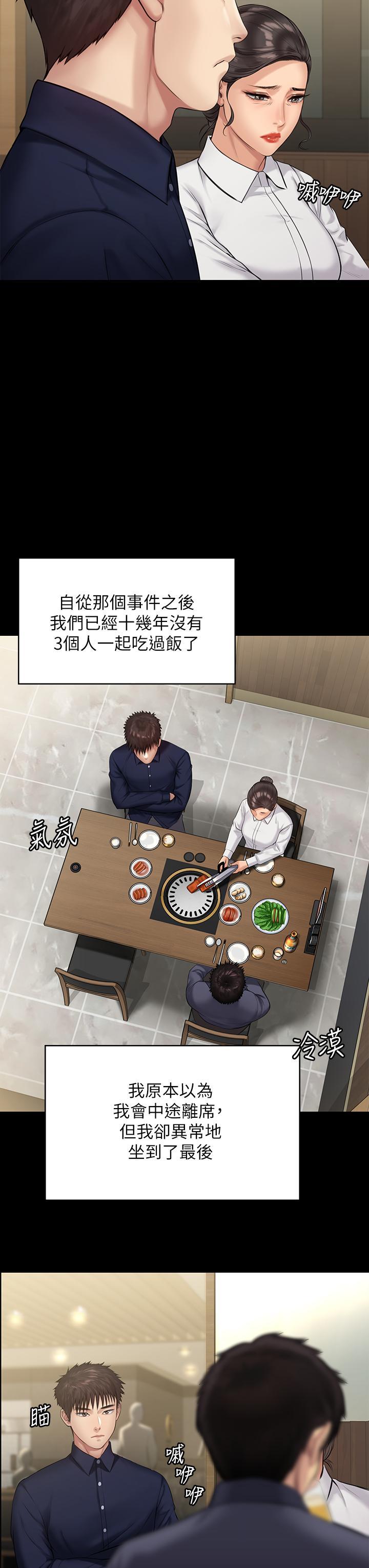 第198話