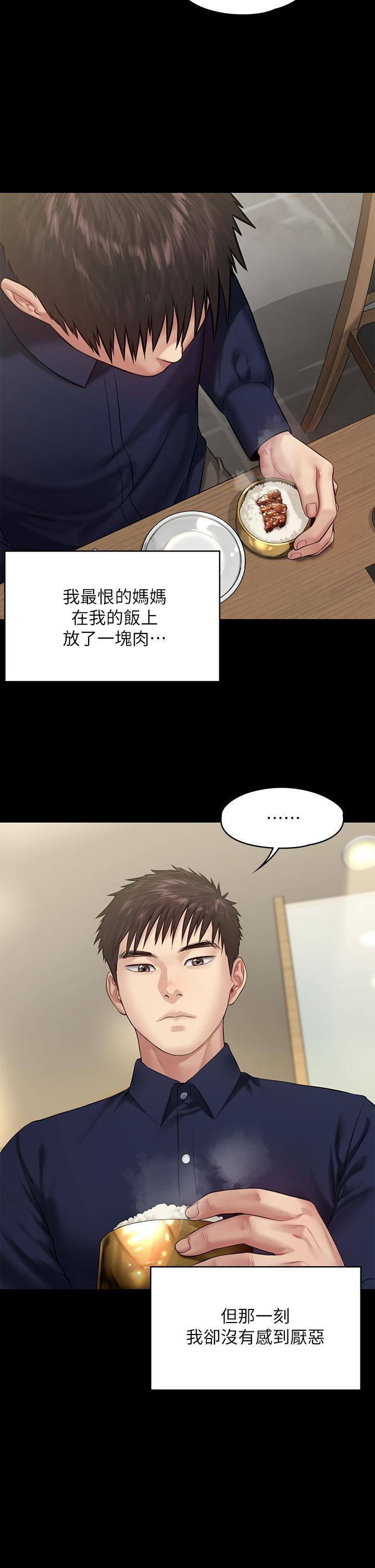 第198話