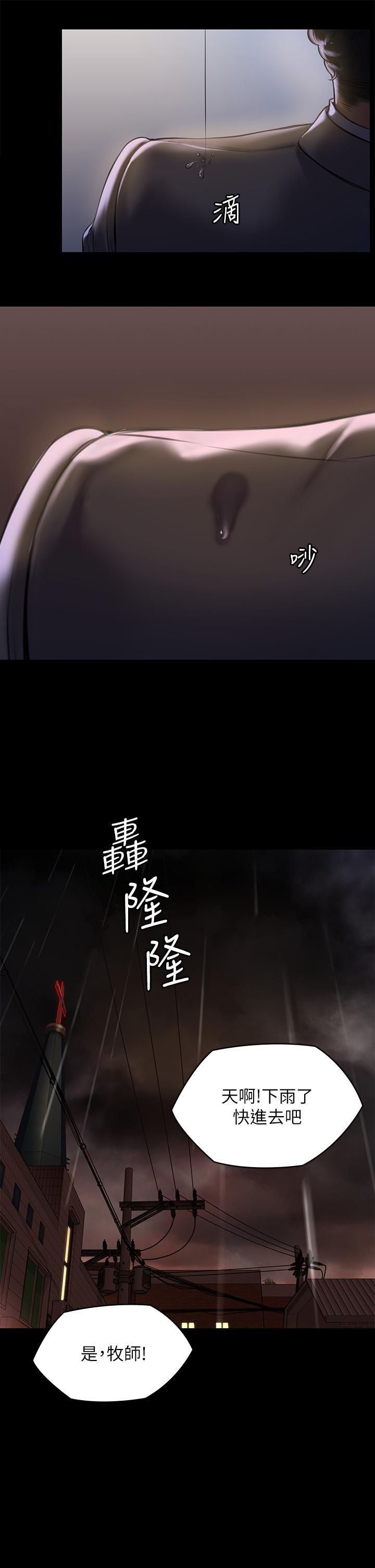 第199話