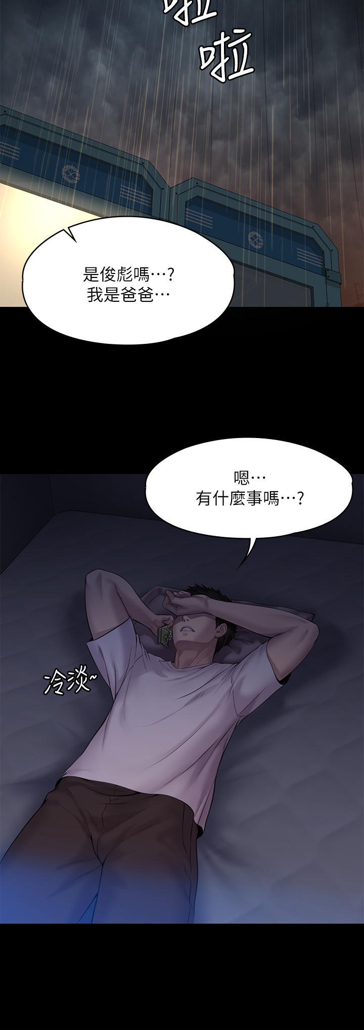 第200話