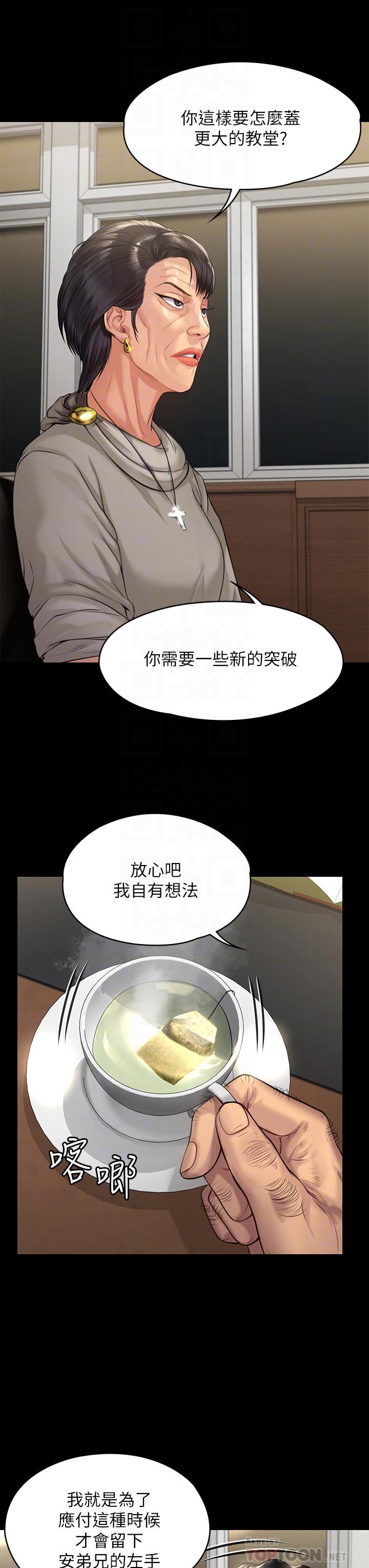 第201話