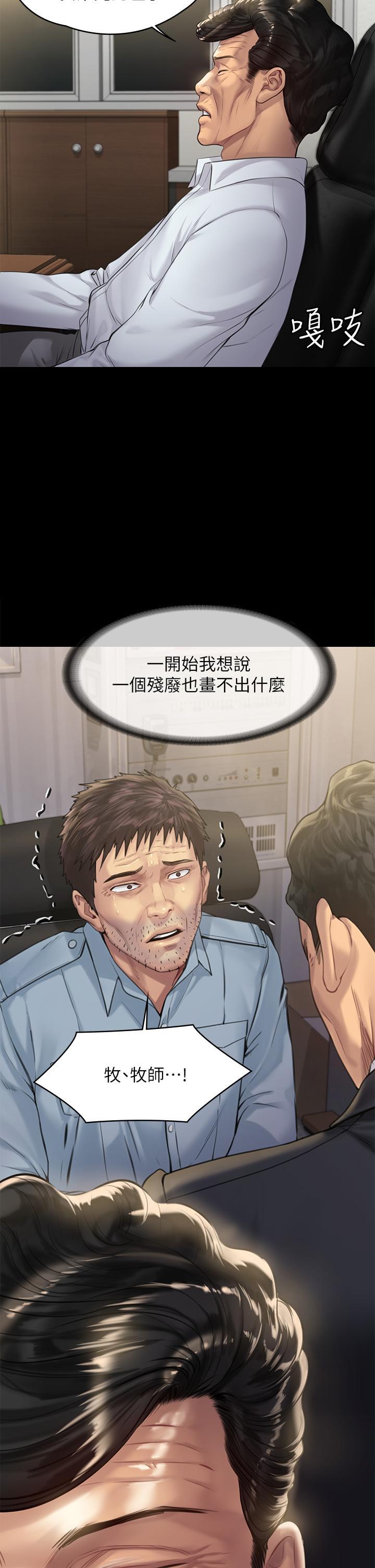 第201話