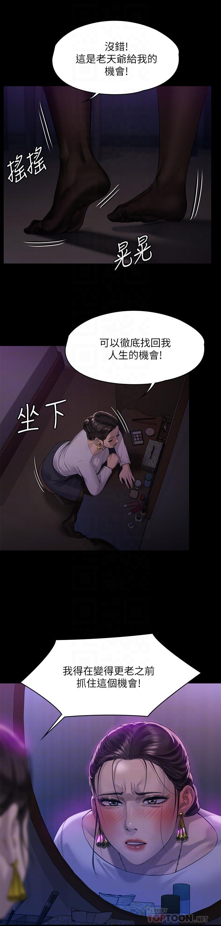 第202話