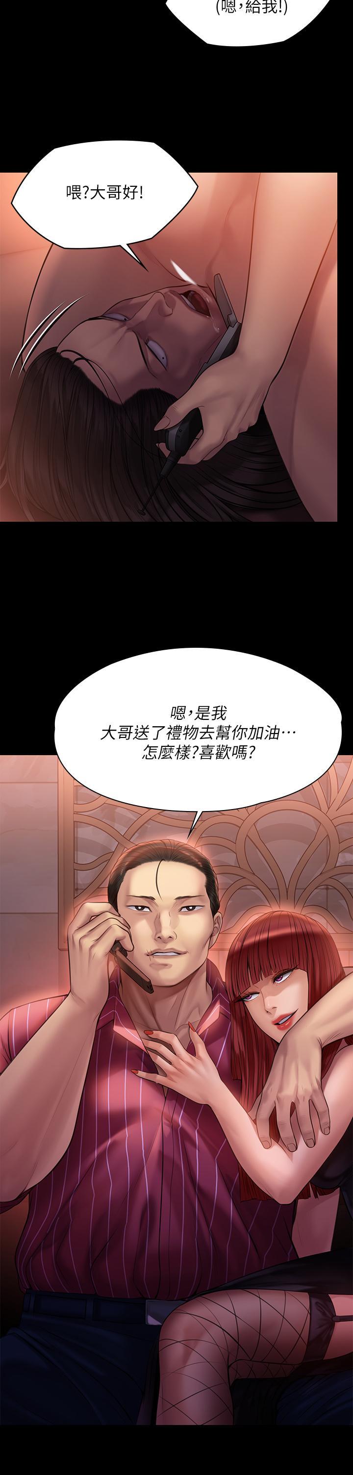 第202話