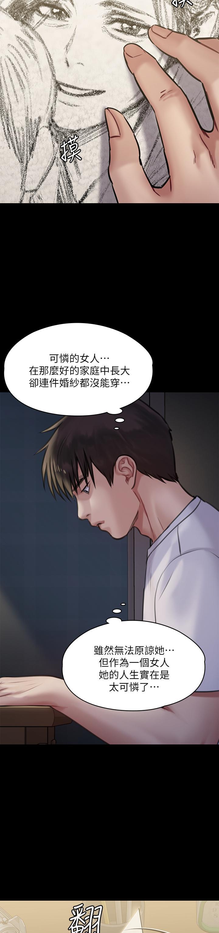 第204話