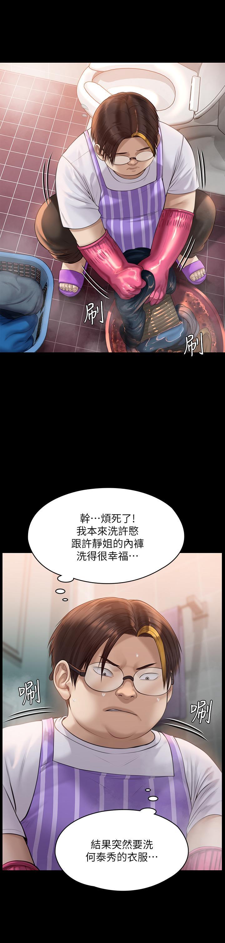 第209話