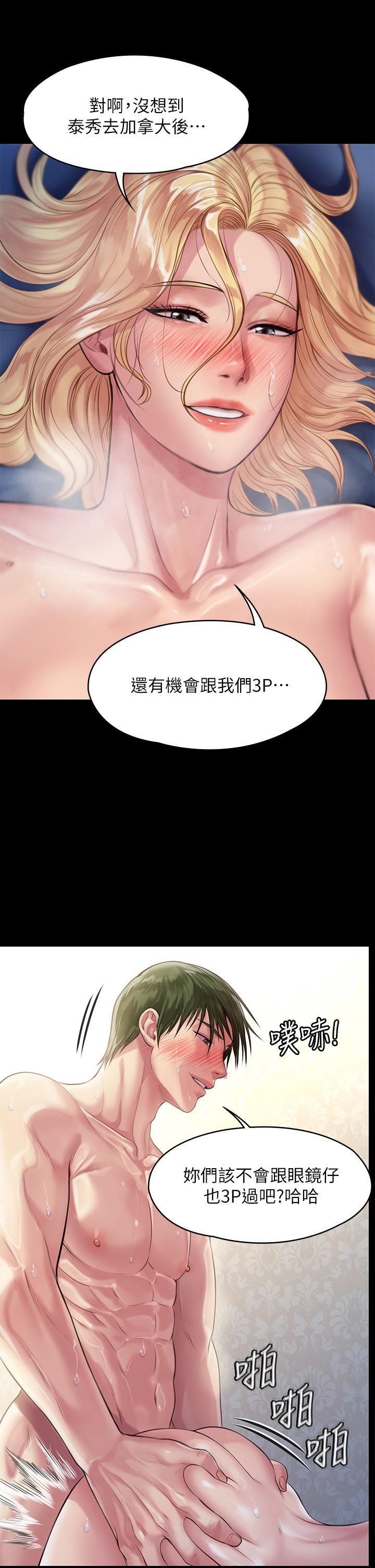 第209話