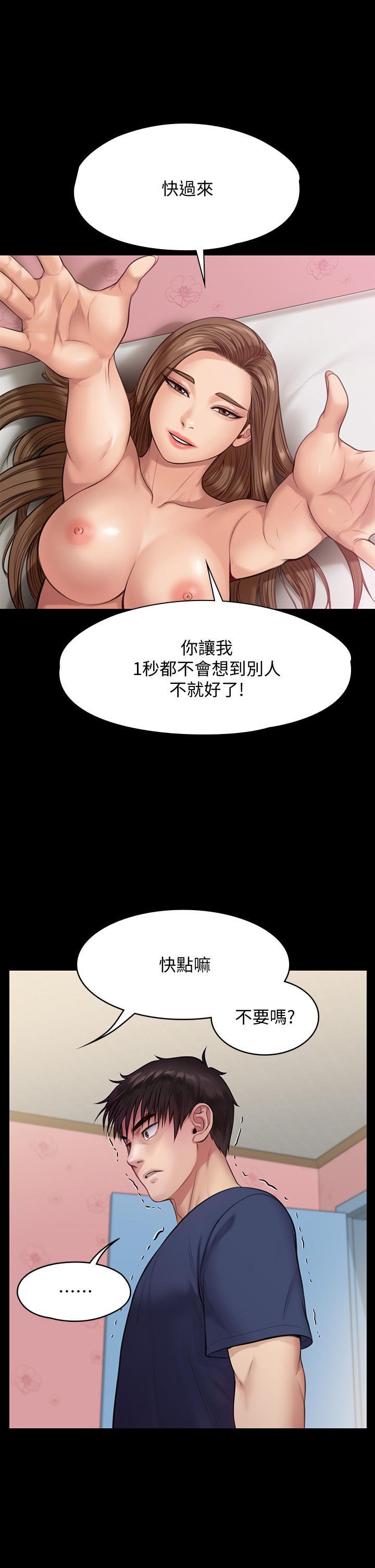 第217話