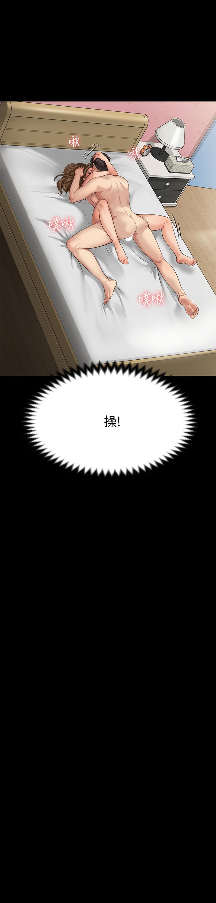 第217話