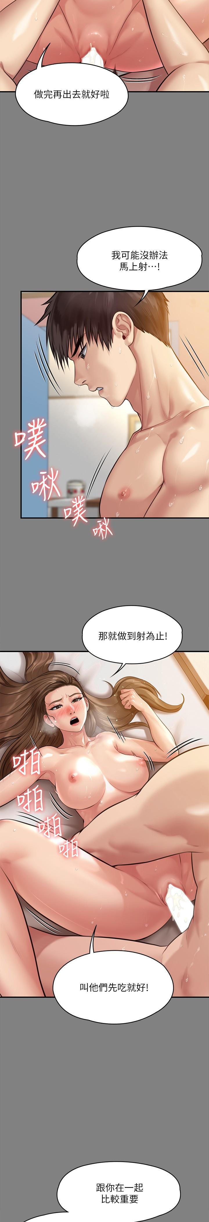 第218話