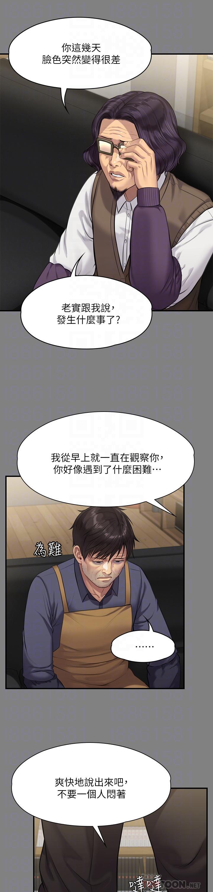 第220話