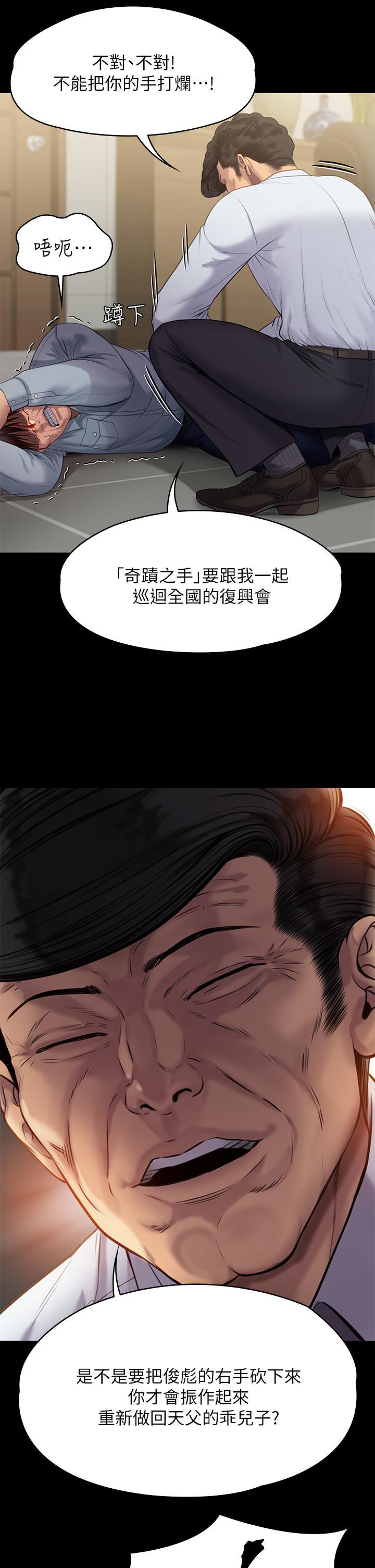 第220話