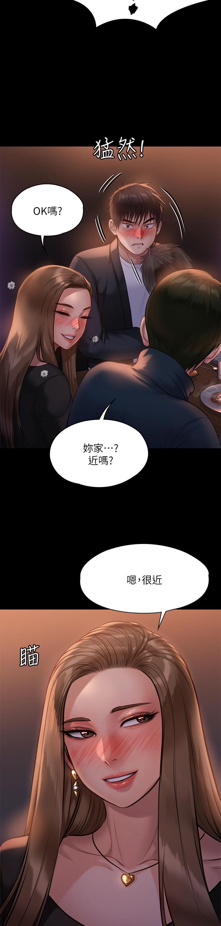 第220話