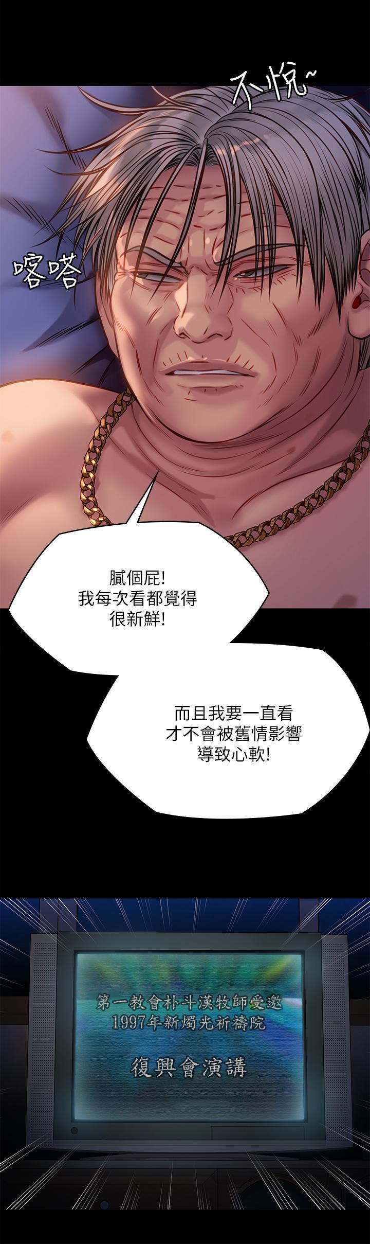 第220話