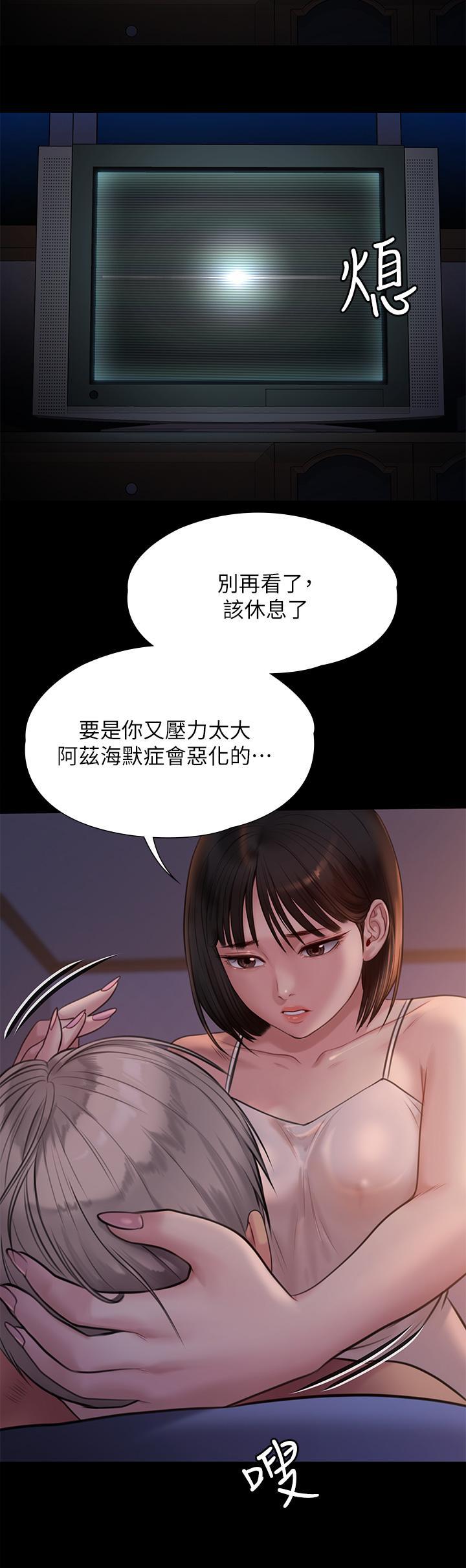 第221話