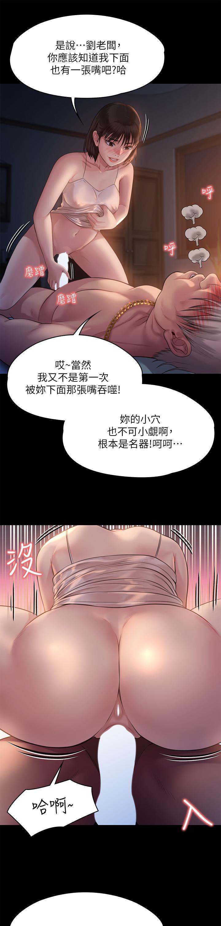 第221話