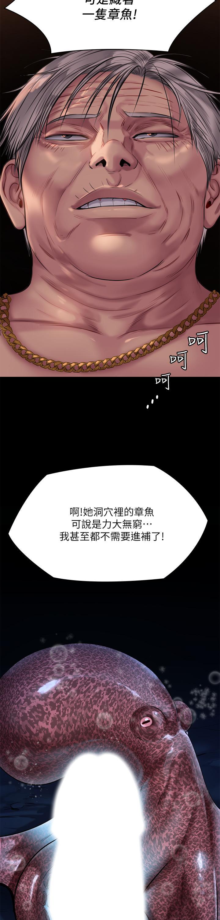 第221話