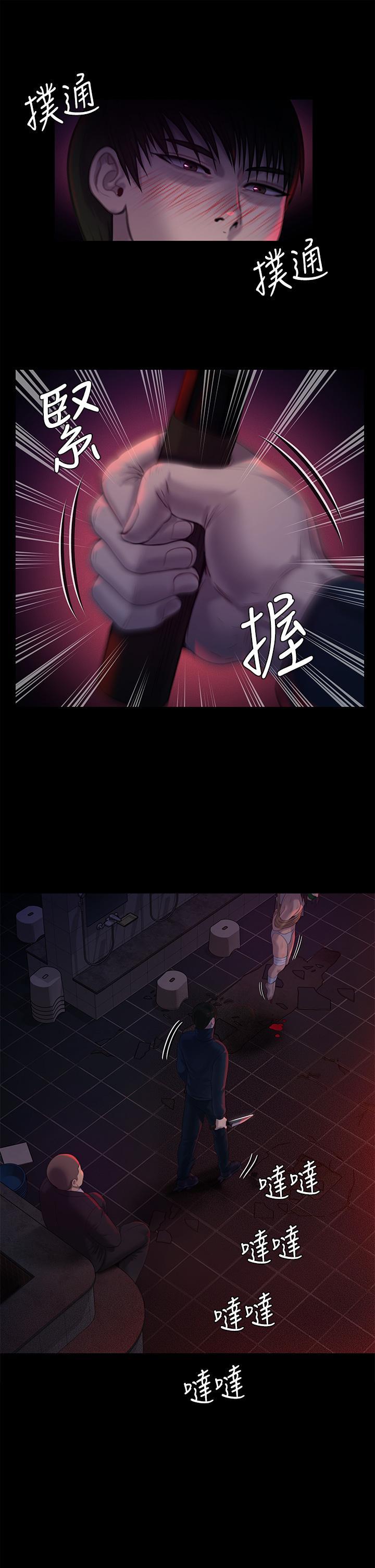 第224話