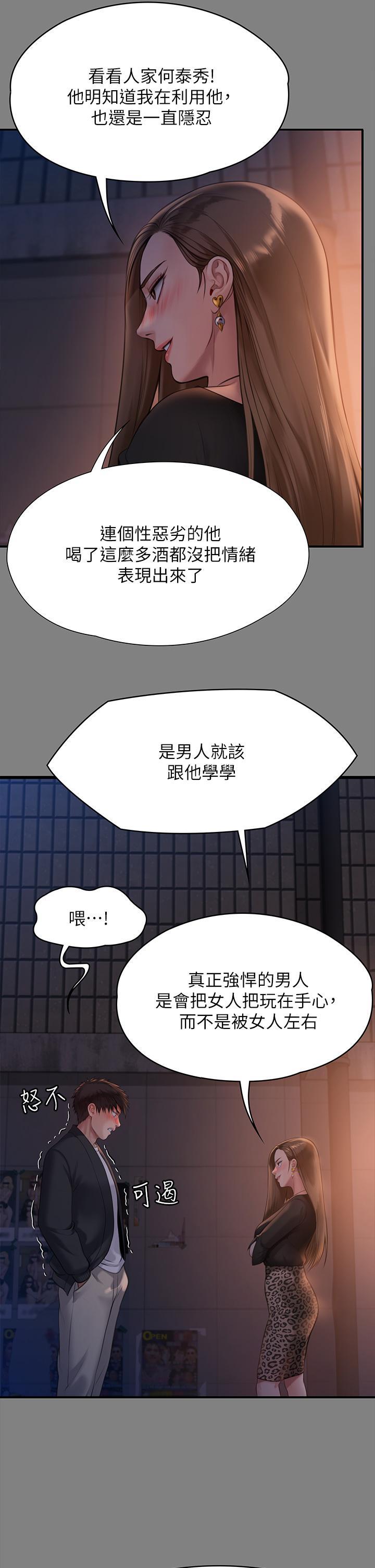 第225話