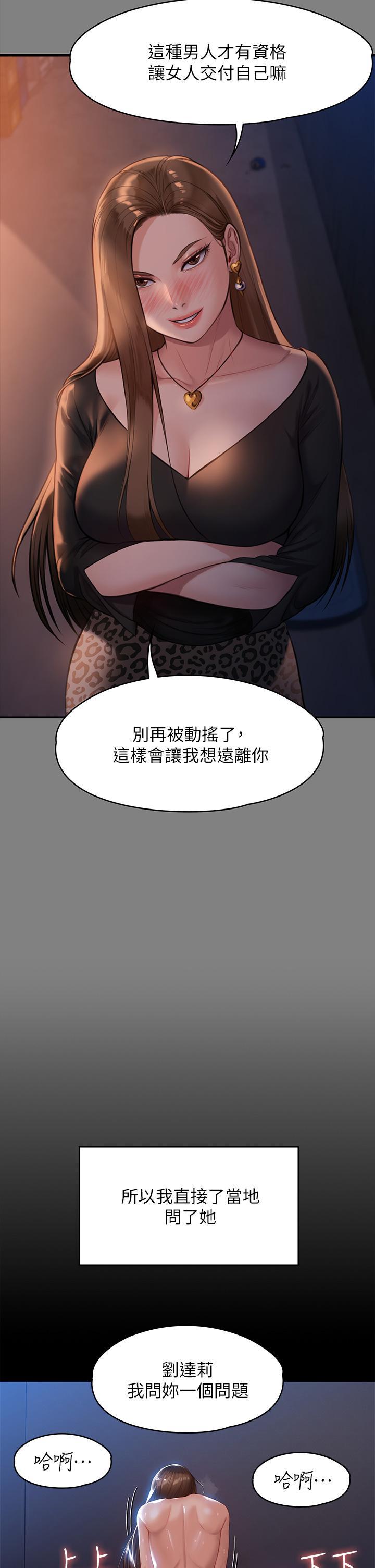 第225話