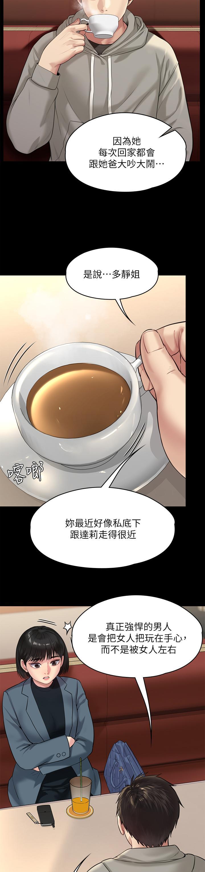 第227話