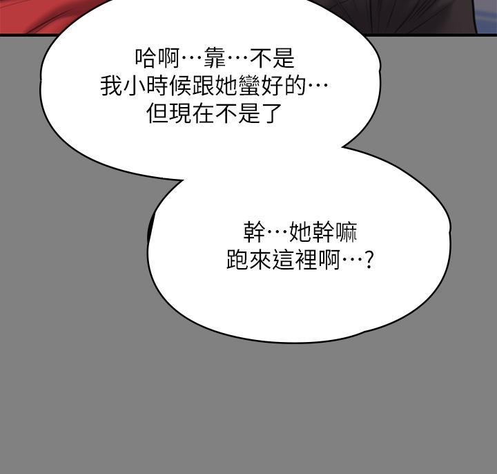 第228話