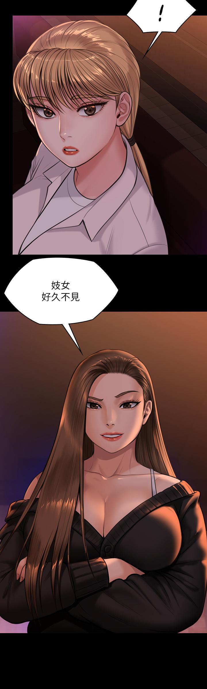 第232話