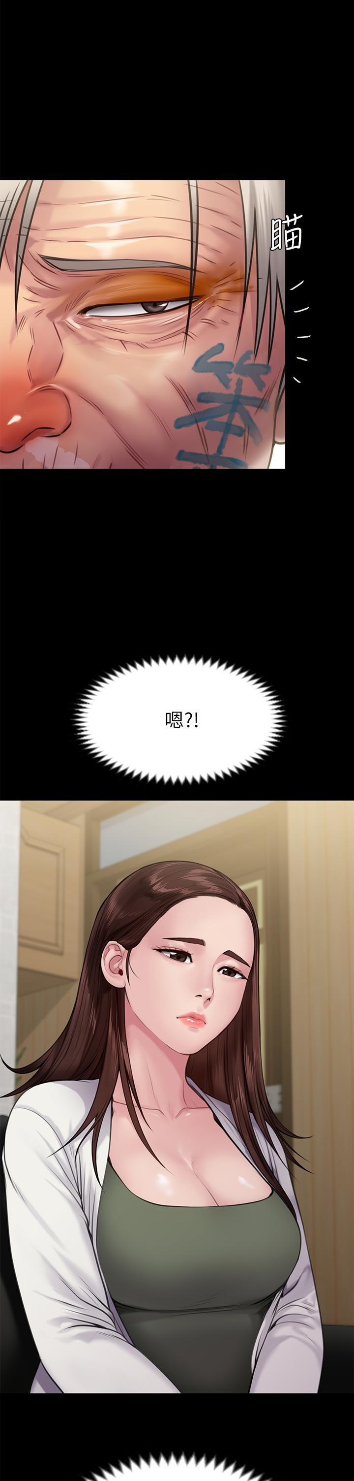 第233話