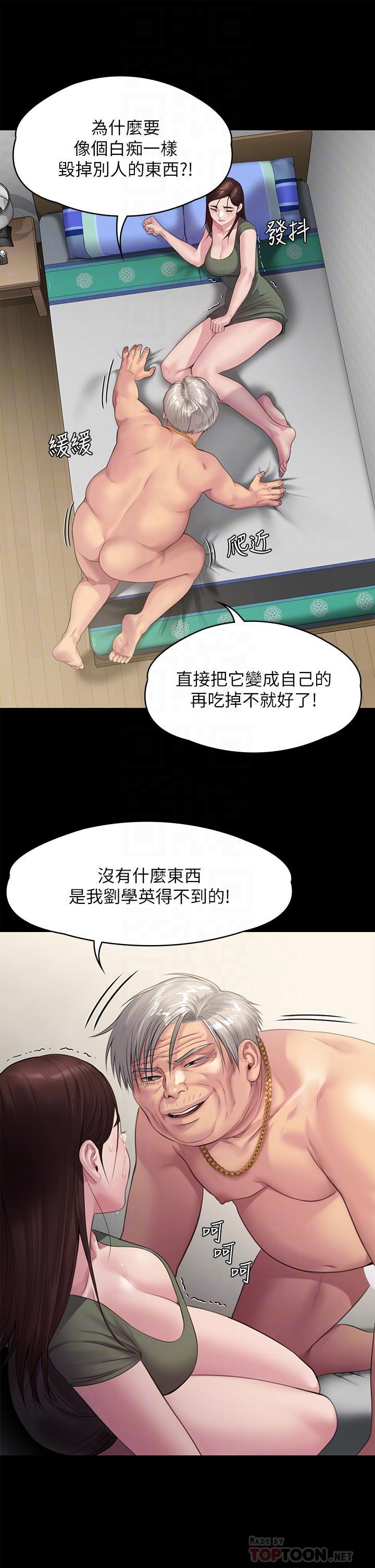 第235話