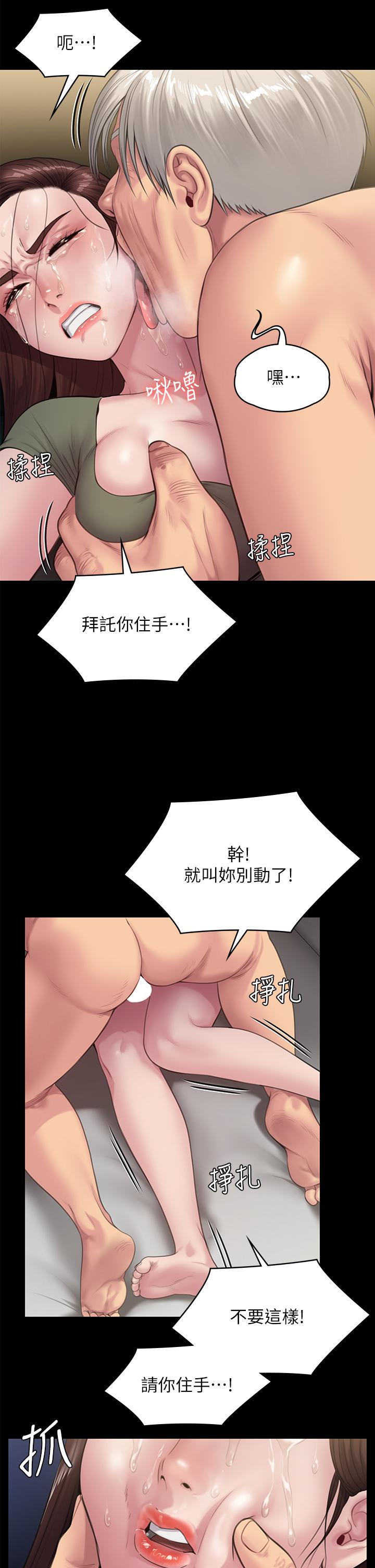 第235話