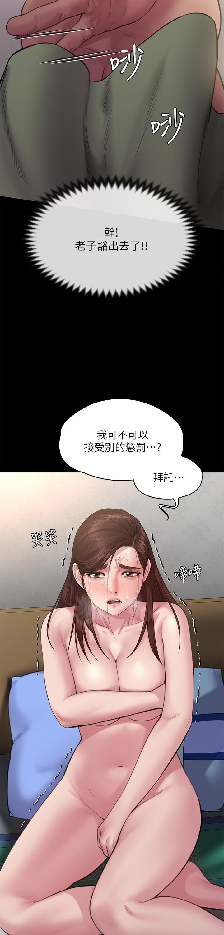 第235話