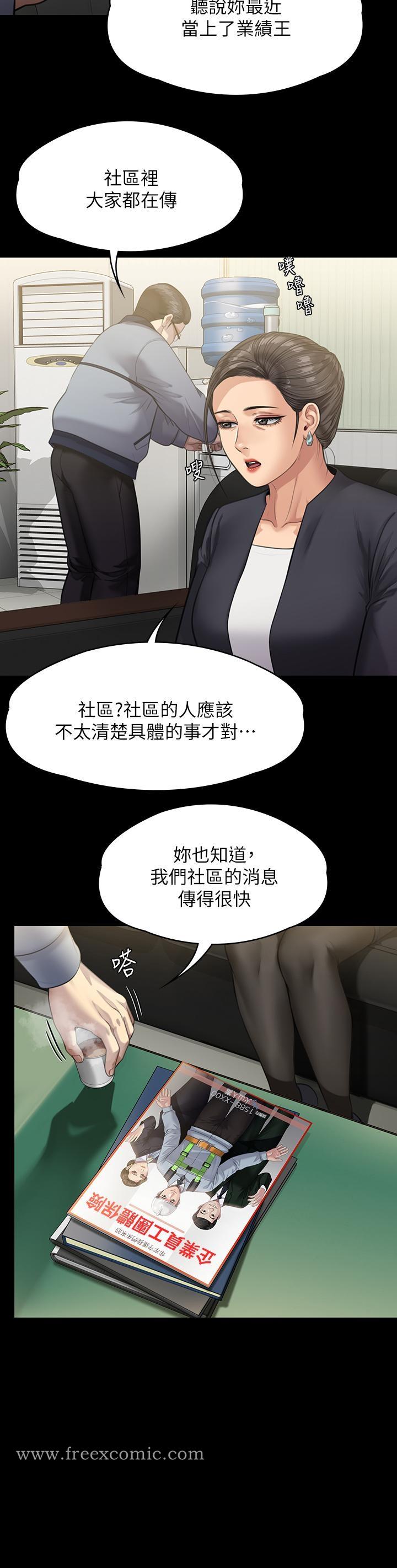 第246話