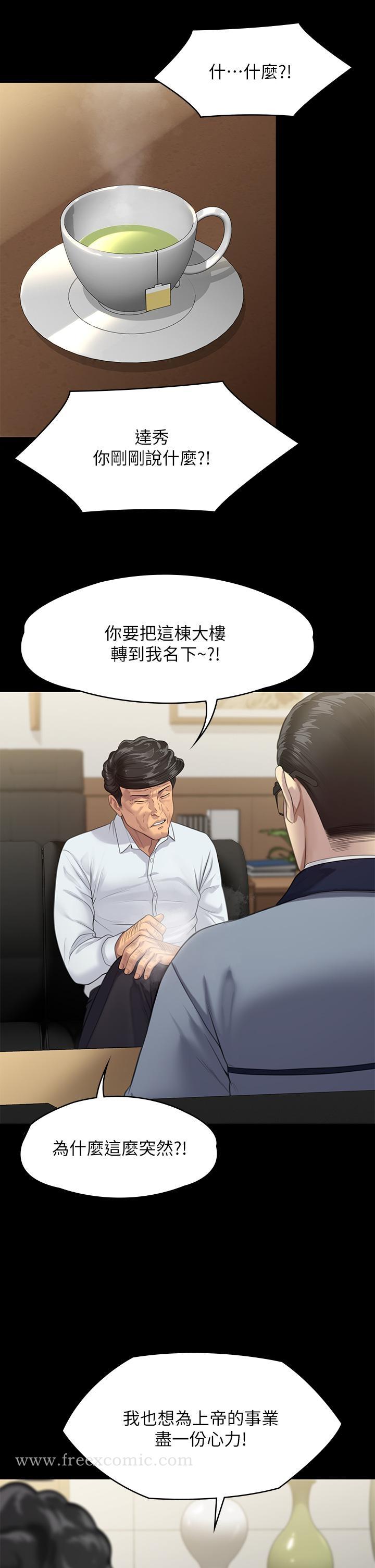 第249話