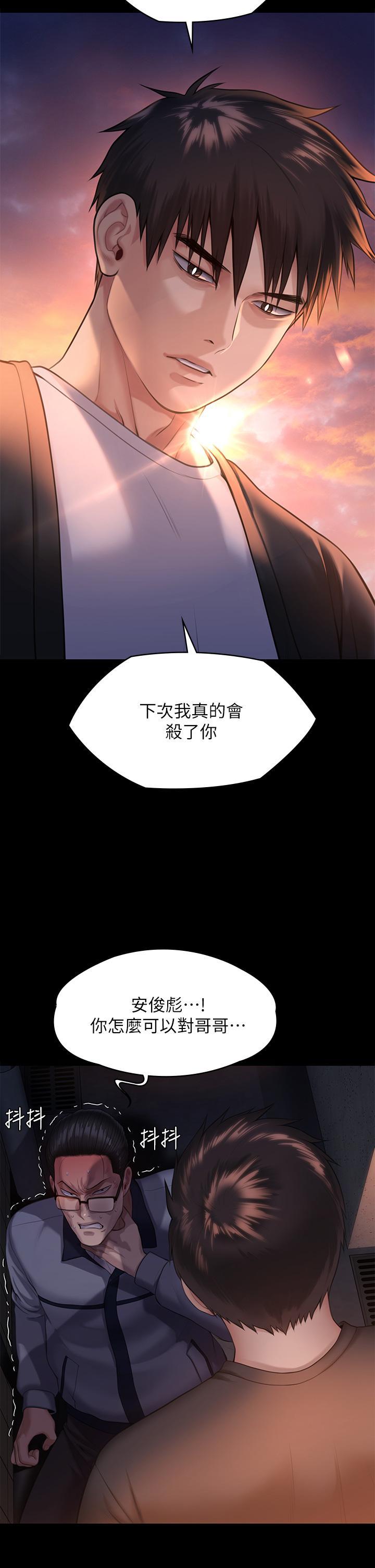 第251話