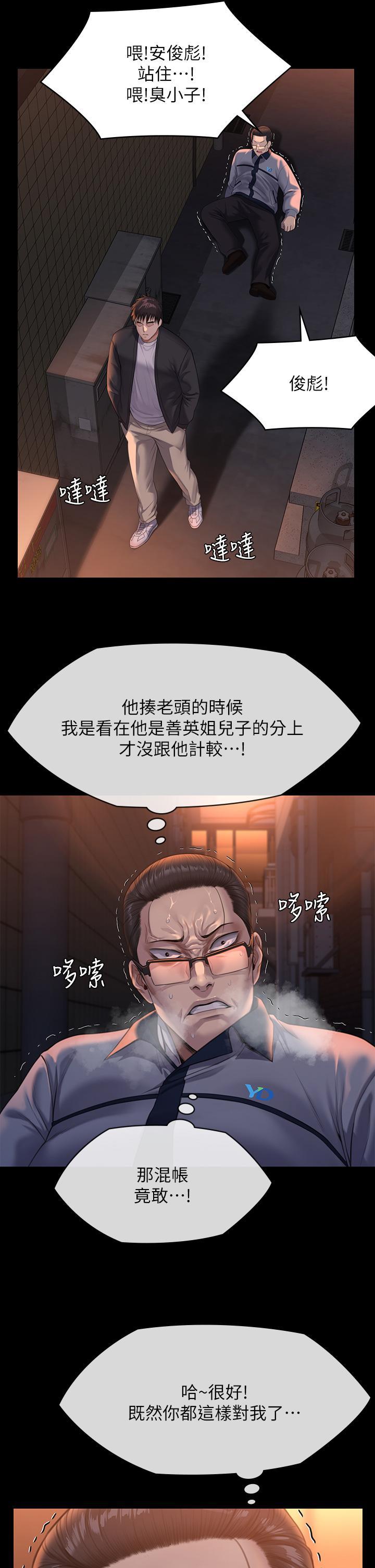 第251話