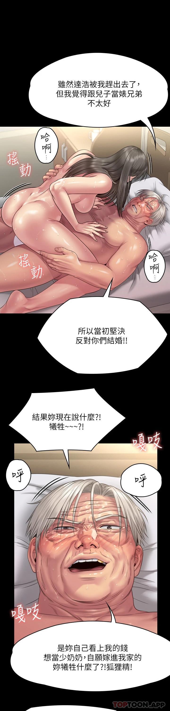 第257話