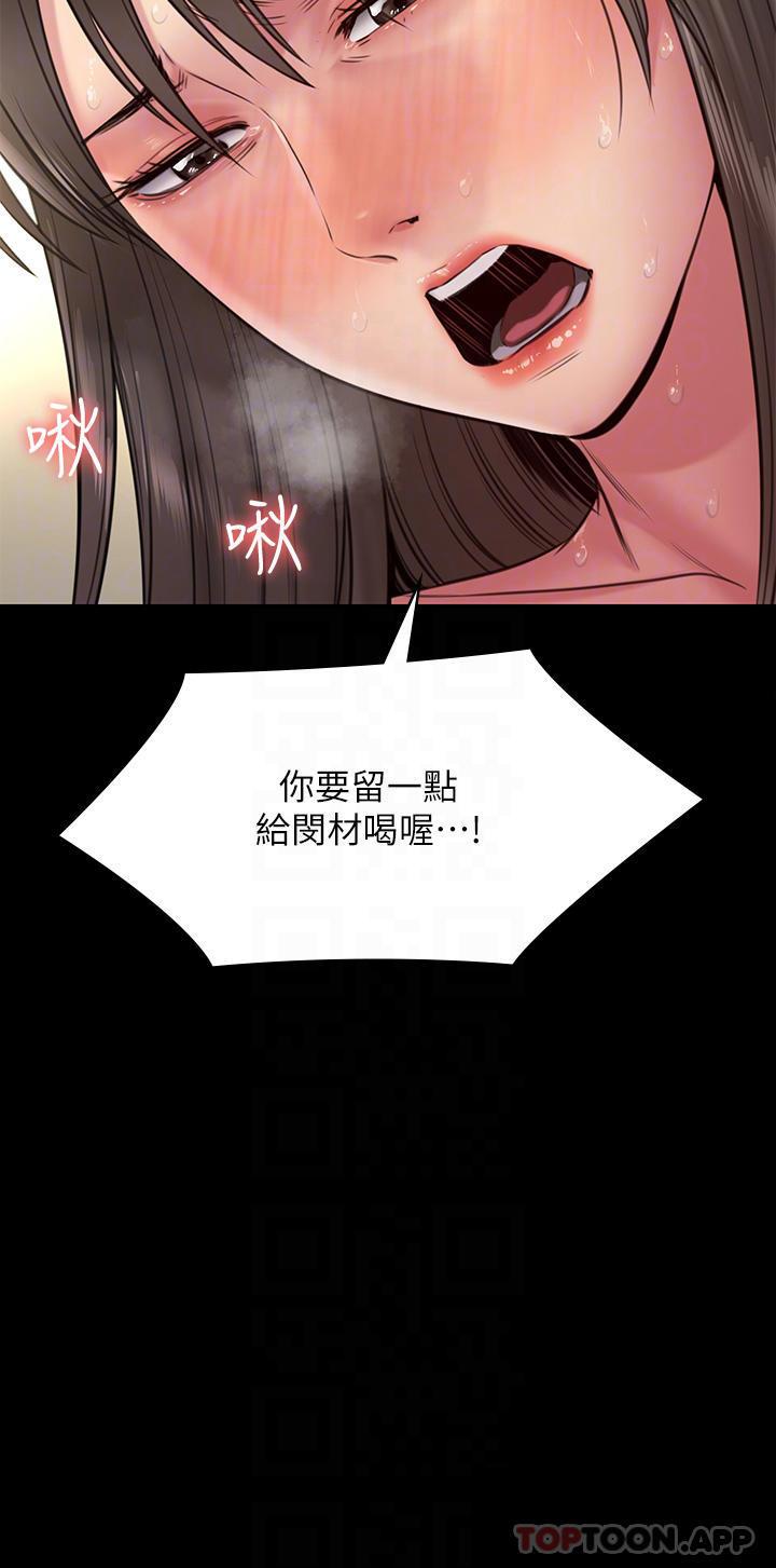 第258話