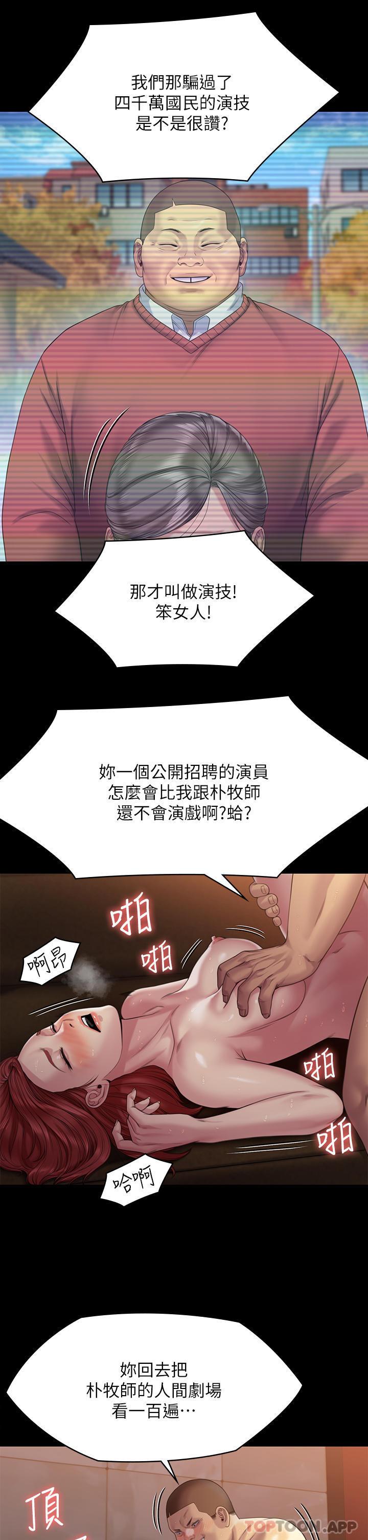 第260話