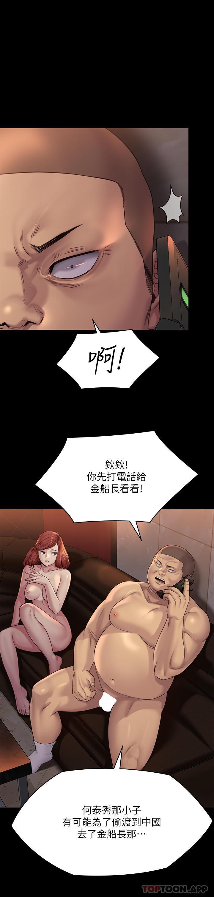 第261話