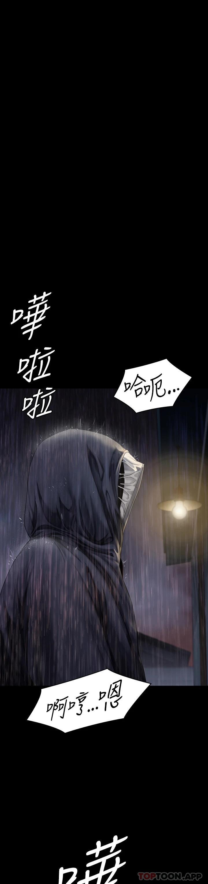 第265話